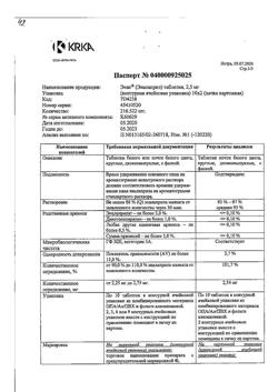 20992-Сертификат Энап, таблетки 2,5 мг 20 шт-3