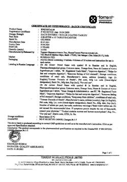 21005-Сертификат Энзистал, таблетки покрыт.кишечнорастворимой об. 40 шт-11
