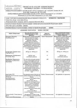 21012-Сертификат Энерион, таблетки покрыт.об. 200 мг 60 шт-5