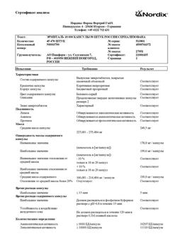 21064-Сертификат Эрмиталь, капсулы кишечнорастворимые 10000 ед 50 шт-10
