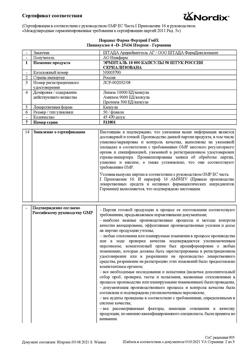 21064-Сертификат Эрмиталь, капсулы кишечнорастворимые 10000 ед 50 шт-14