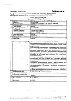 21067-Сертификат Эрмиталь, капсулы 25000 ед 20 шт-8
