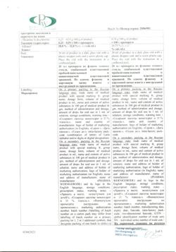 21071-Сертификат Эскузан, капли для приема внутрь 20 мл 1 шт-5