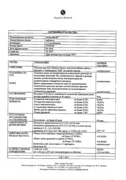 21077-Сертификат Эскапел, таблетки 1,5 мг 1 шт-10
