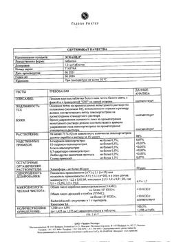 21077-Сертификат Эскапел, таблетки 1,5 мг 1 шт-5