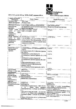 21078-Сертификат Эспа-Нац, порошок д/приг раствора д/приема внутрь 600 мг пак 20 шт-4