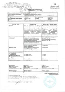 21081-Сертификат Кето плюс, шампунь 150 мл 1 шт-5