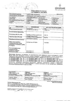 21081-Сертификат Кето плюс, шампунь 150 мл 1 шт-2