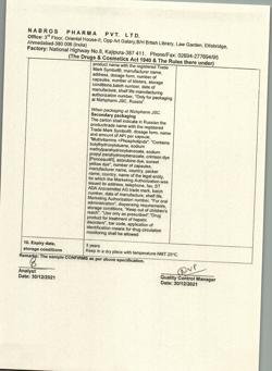21086-Сертификат Эссливер форте, капсулы 50 шт-26