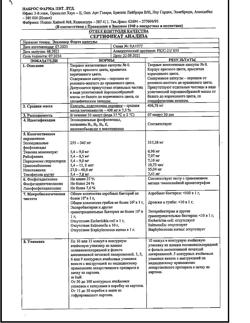 21086-Сертификат Эссливер форте, капсулы 50 шт-2