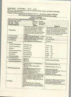 21086-Сертификат Эссливер форте, капсулы 50 шт-24