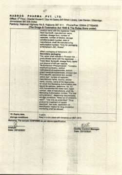 21086-Сертификат Эссливер форте, капсулы 50 шт-41