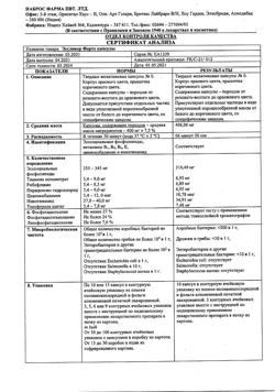 21089-Сертификат Эссливер форте, капсулы 30 шт-3