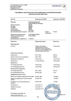 21099-Сертификат Эссенциале форте Н, капсулы 300 мг 90 шт-33