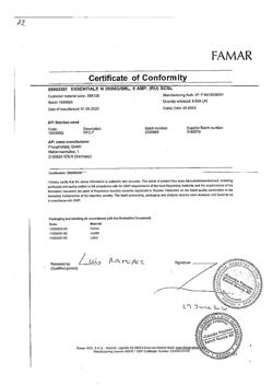21101-Сертификат Эссенциале Н, раствор для в/в введ. 250 мг/5 мл 5 мл амп 5 шт-8