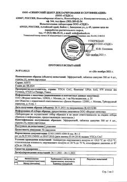 21172-Сертификат Эффералган, таблетки шипучие 500 мг 16 шт-37