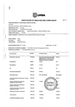 21172-Сертификат Эффералган, таблетки шипучие 500 мг 16 шт-43