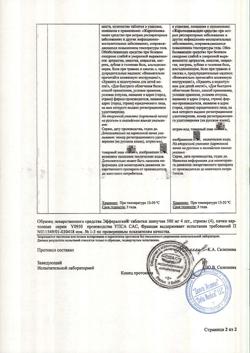 21172-Сертификат Эффералган, таблетки шипучие 500 мг 16 шт-13