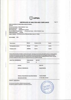 21172-Сертификат Эффералган, таблетки шипучие 500 мг 16 шт-7