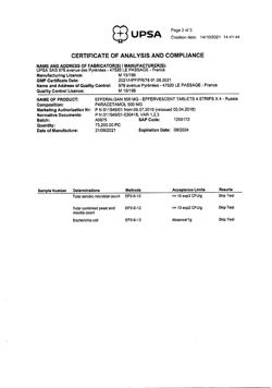 21172-Сертификат Эффералган, таблетки шипучие 500 мг 16 шт-32