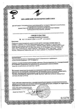 21238-Сертификат A-Derma Cytelium Спрей подсушивающий успокаивающий, 100 мл 1 шт-1