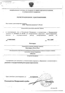 Сертификат A-DERMA EXOMEGA CONTROL ГЕЛЬ СМЯГЧАЮЩИЙ ОЧИЩАЮЩИЙ 2В1 ГЕЛЬ ДЛЯ ТЕЛА  500 МЛ №1-3