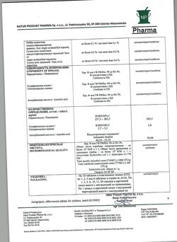 21243-Сертификат Антигриппин, таблетки шипучие для детей 250 мг+3 мг+50 мг 10 шт-5