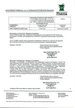 21243-Сертификат Антигриппин, таблетки шипучие для детей 250 мг+3 мг+50 мг 10 шт-1