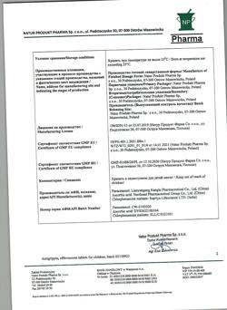 21243-Сертификат Антигриппин, таблетки шипучие для детей 250 мг+3 мг+50 мг 10 шт-3