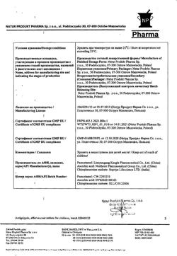 21243-Сертификат Антигриппин, таблетки шипучие для детей 250 мг+3 мг+50 мг 10 шт-14