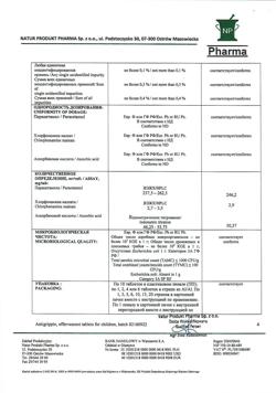 21243-Сертификат Антигриппин, таблетки шипучие для детей 250 мг+3 мг+50 мг 10 шт-25
