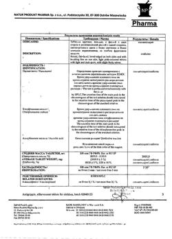 21243-Сертификат Антигриппин, таблетки шипучие для детей 250 мг+3 мг+50 мг 10 шт-15