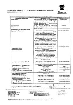 21243-Сертификат Антигриппин, таблетки шипучие для детей 250 мг+3 мг+50 мг 10 шт-9