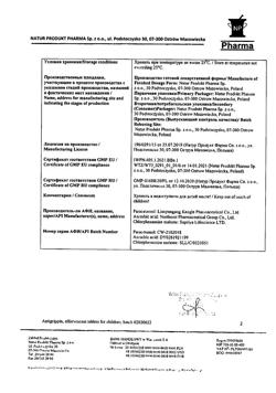 21243-Сертификат Антигриппин, таблетки шипучие для детей 250 мг+3 мг+50 мг 10 шт-18