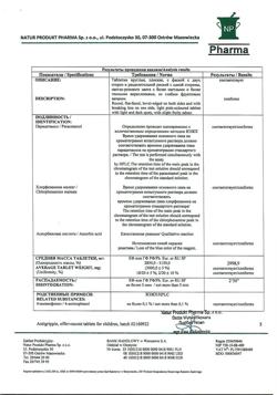 21243-Сертификат Антигриппин, таблетки шипучие для детей 250 мг+3 мг+50 мг 10 шт-24