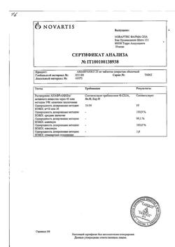 21324-Сертификат Анафранил, таблетки покрыт.плен.об. 25 мг 30 шт-15