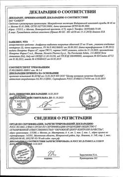 21324-Сертификат Анафранил, таблетки покрыт.плен.об. 25 мг 30 шт-33