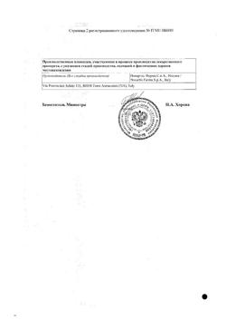 21324-Сертификат Анафранил, таблетки покрыт.плен.об. 25 мг 30 шт-12