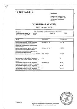 21324-Сертификат Анафранил, таблетки покрыт.плен.об. 25 мг 30 шт-14
