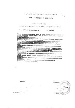 2136-Сертификат Нуркрин (Nourkrin) таблетки для женщин, 60 шт.-2