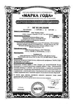 2136-Сертификат Нуркрин (Nourkrin) таблетки для женщин, 60 шт.-3