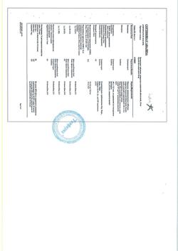 21423-Сертификат Ципралекс, таблетки покрыт.плен.об. 10 мг 14 шт-1