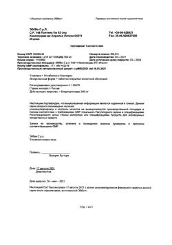 21431-Сертификат Клацид, таблетки покрыт.плен.об. 500 мг 14 шт-2