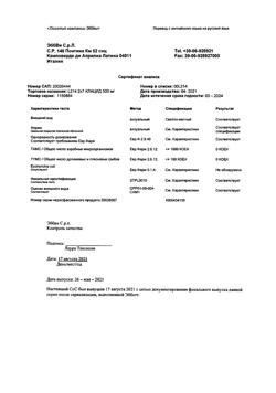 21431-Сертификат Клацид, таблетки покрыт.плен.об. 500 мг 14 шт-4