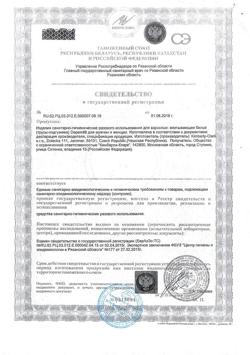 21444-Сертификат Depend Трусы-подгузники для взрослых для женщин разм. M/L, 10 шт-1