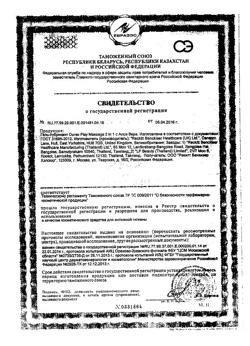 21473-Сертификат Гель-смазка 2 в 1 Durex Play Soothing для массажа с алоэ вера, 200 мл 1 шт-3
