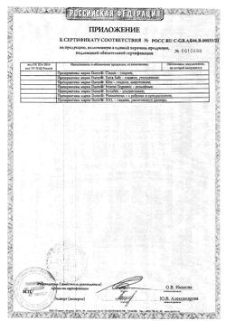 21474-Сертификат Презервативы Durex Invisible ультратонкие, 3 шт-3