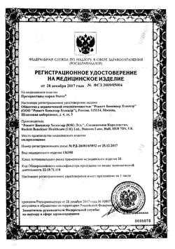 21479-Сертификат Презервативы Durex Intense Orgasmic с ребристой и точечной структурой, 12 шт-4