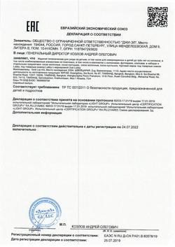 21500-Сертификат Lubby Соска-Пустышка Малыши и Малышки от 0 мес., силикон, скошенный сосок арт.11402, 1 шт-1