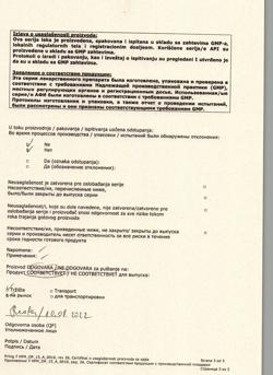 21555-Сертификат Клиндамицин, капсулы 150 мг 16 шт-38